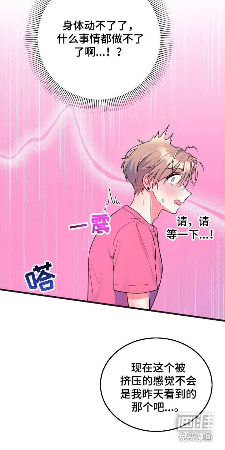 第8章：新任务