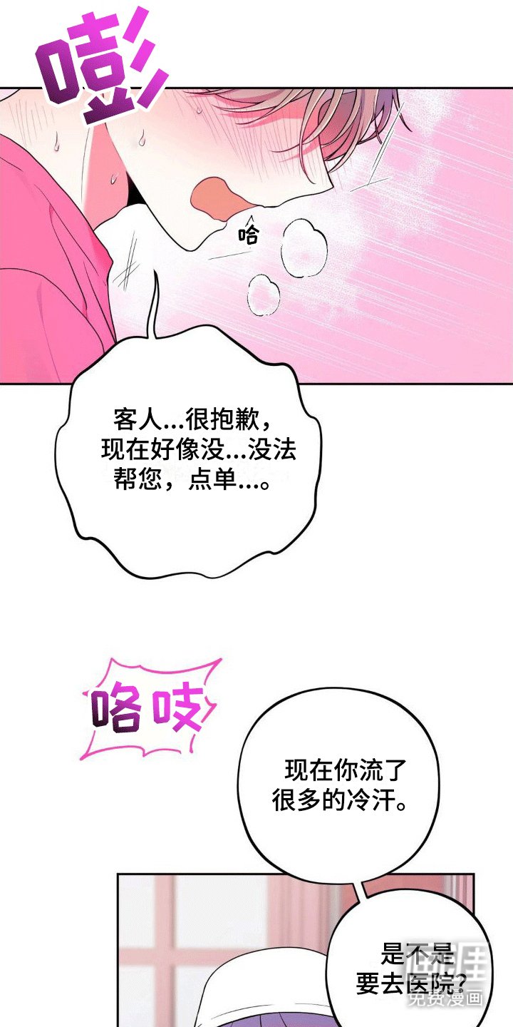 第8章：新任务