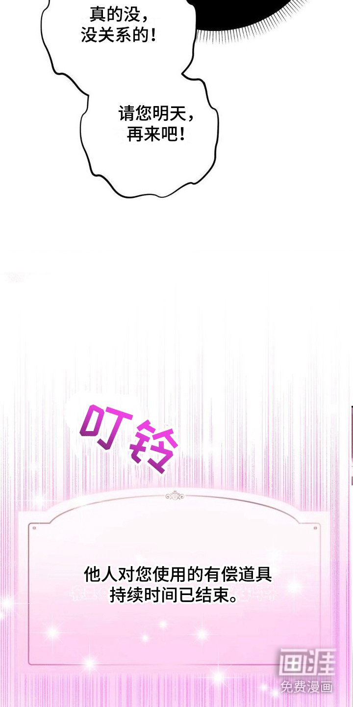 第8章：新任务
