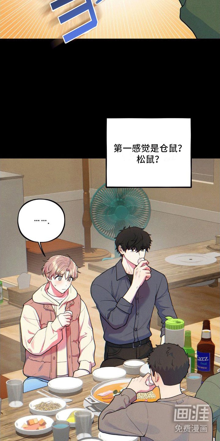第9章：攻略成功（完结）
