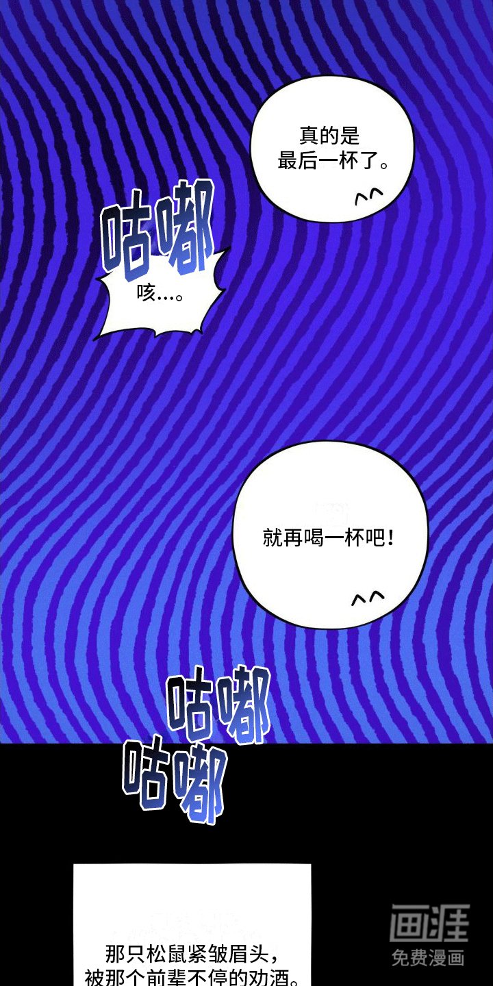 第9章：攻略成功（完结）