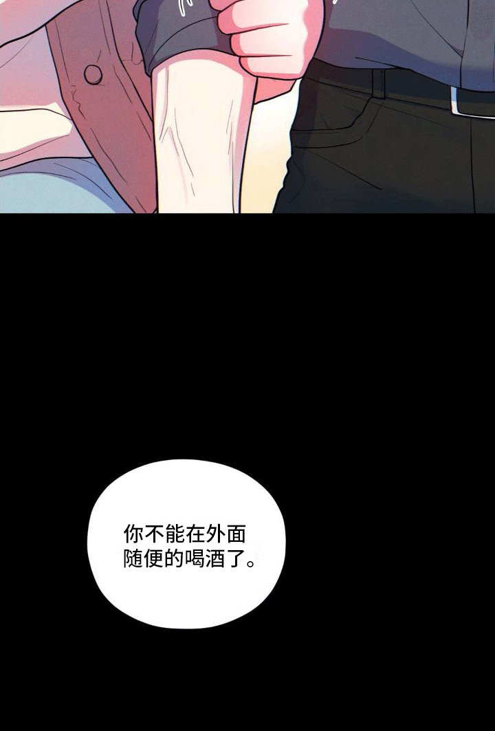 第9章：攻略成功（完结）