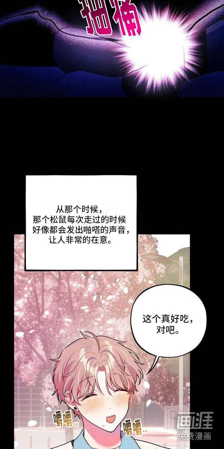 第9章：攻略成功（完结）