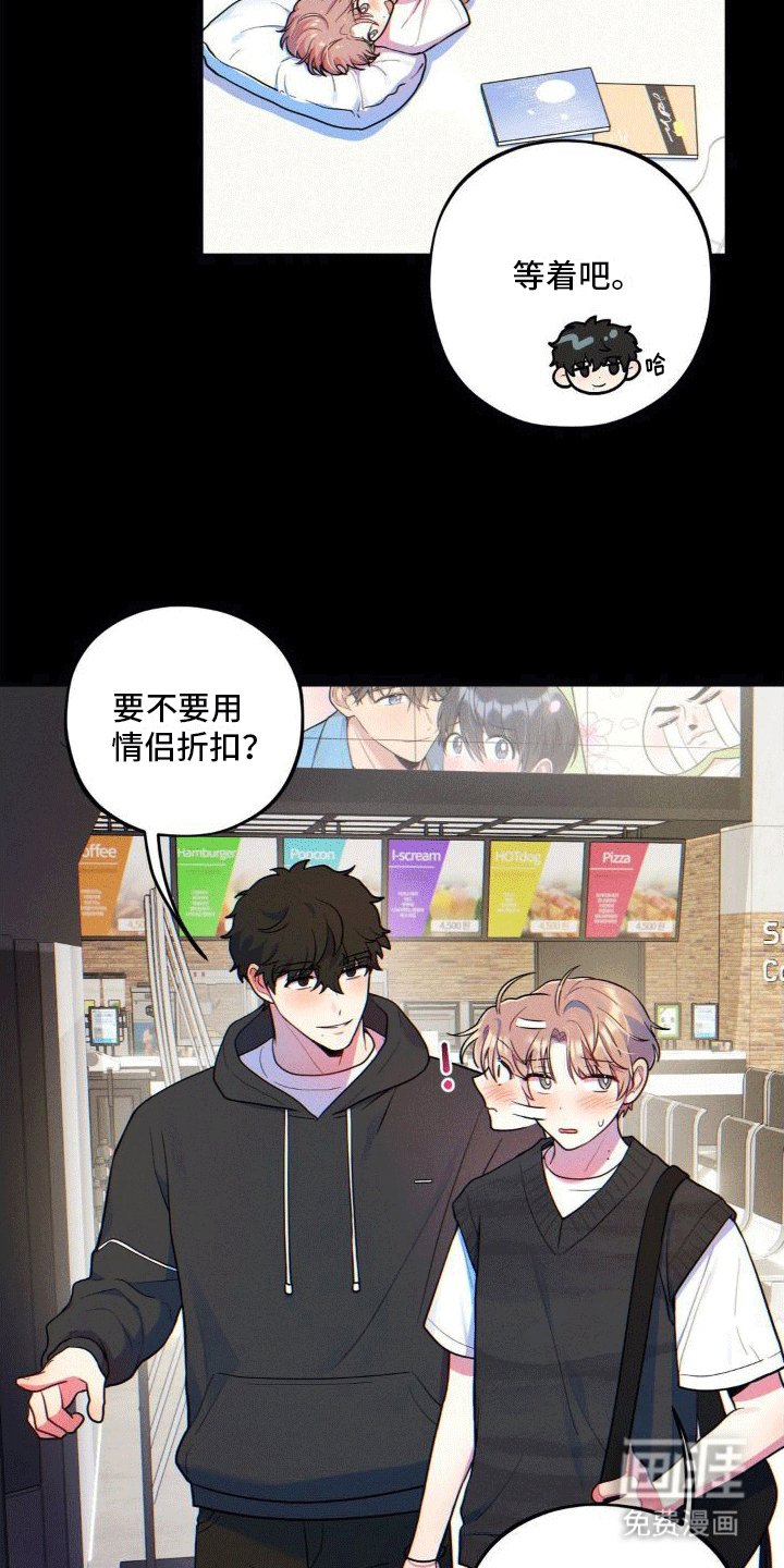 第9章：攻略成功（完结）