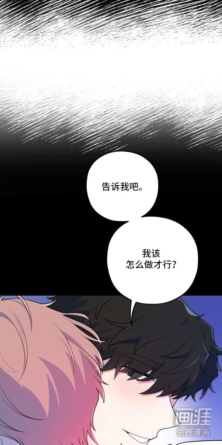 第9章：攻略成功（完结）