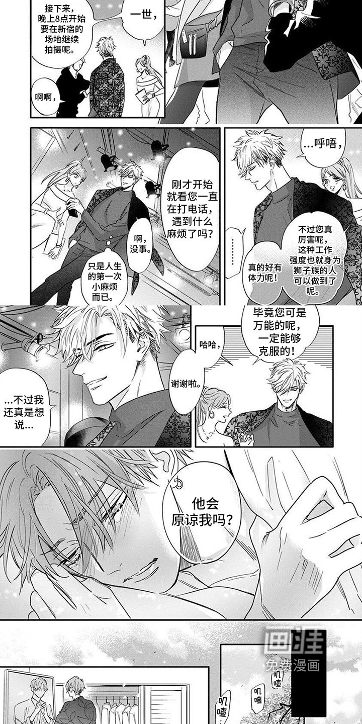 第10章：想你了
