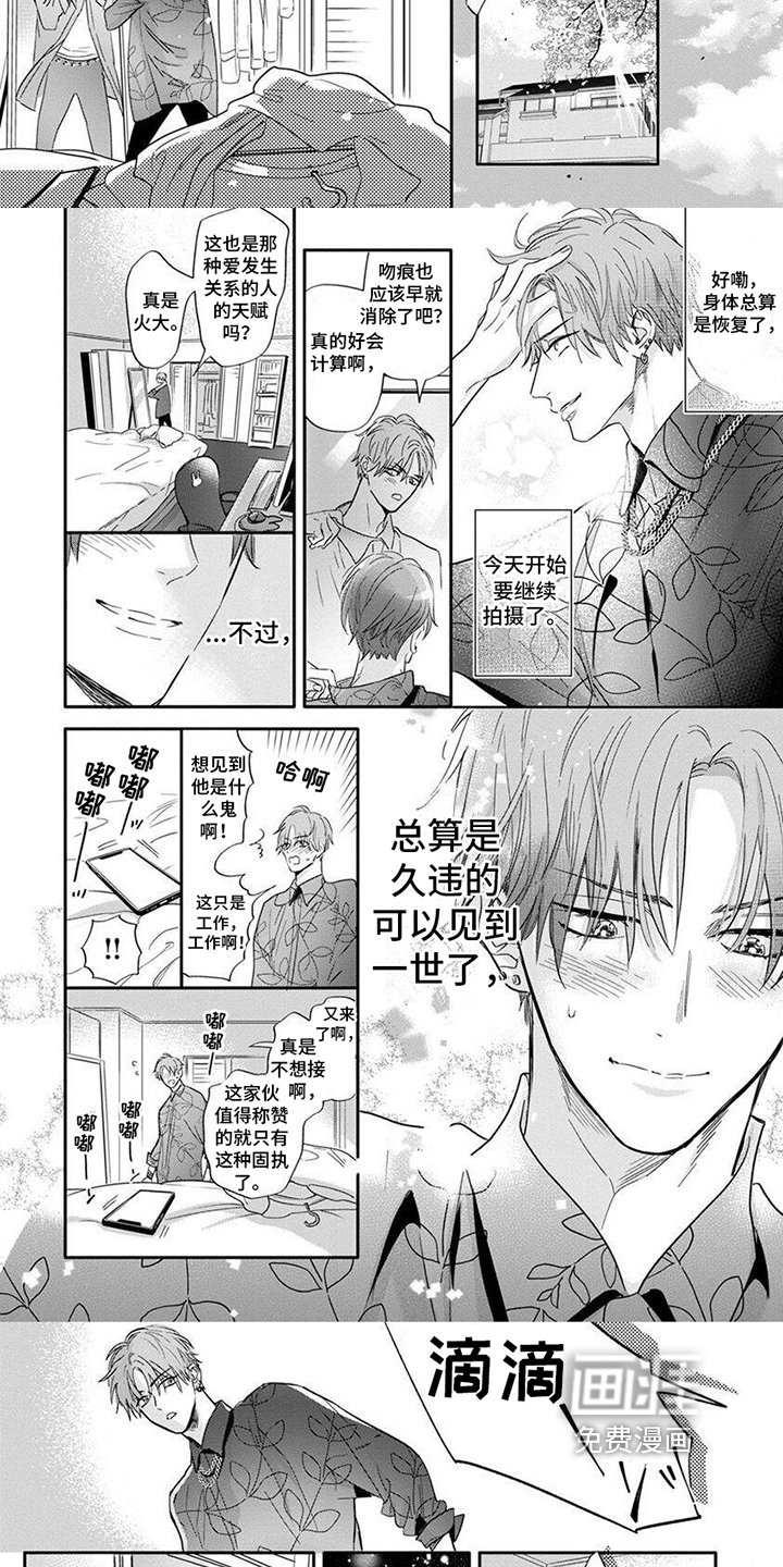 第10章：想你了