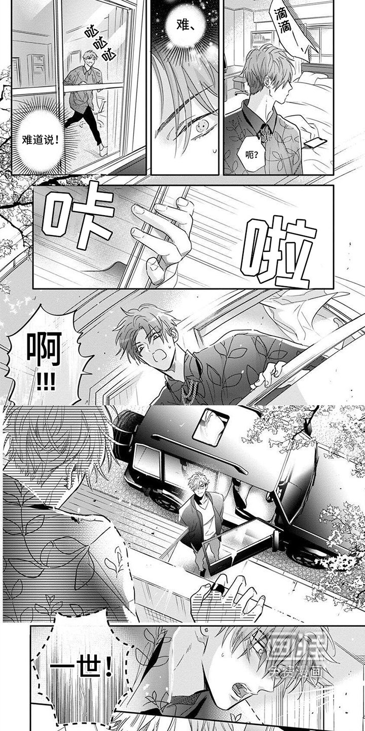 第10章：想你了