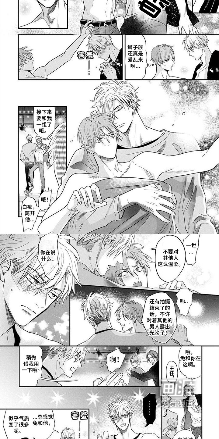第11章：尝试迈步