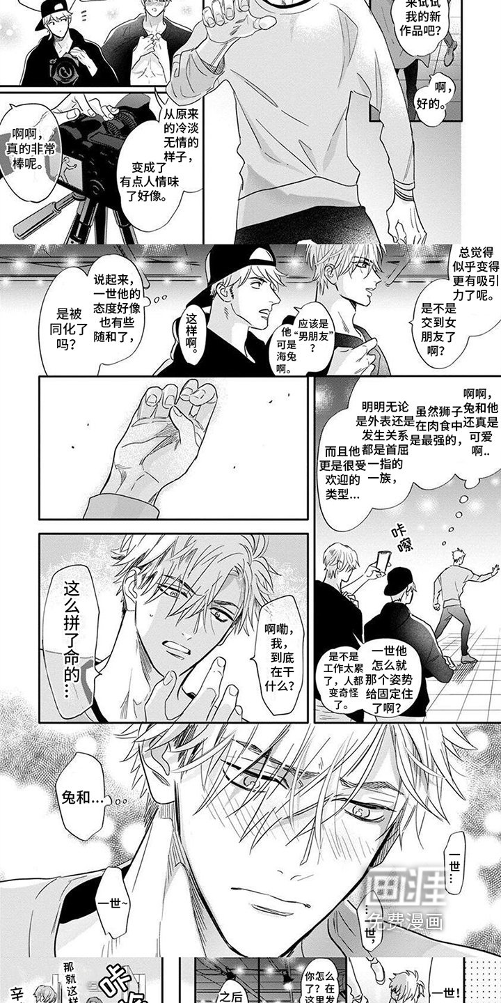 第11章：尝试迈步