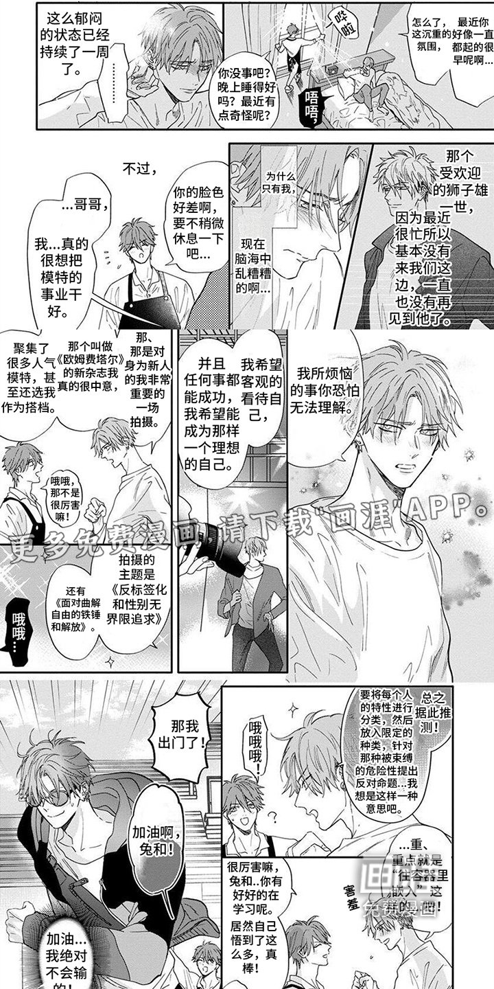 第5章：保护