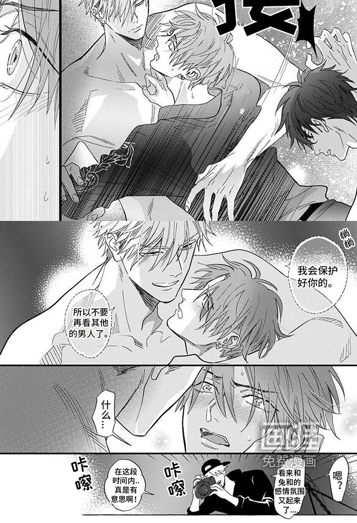 第5章：保护