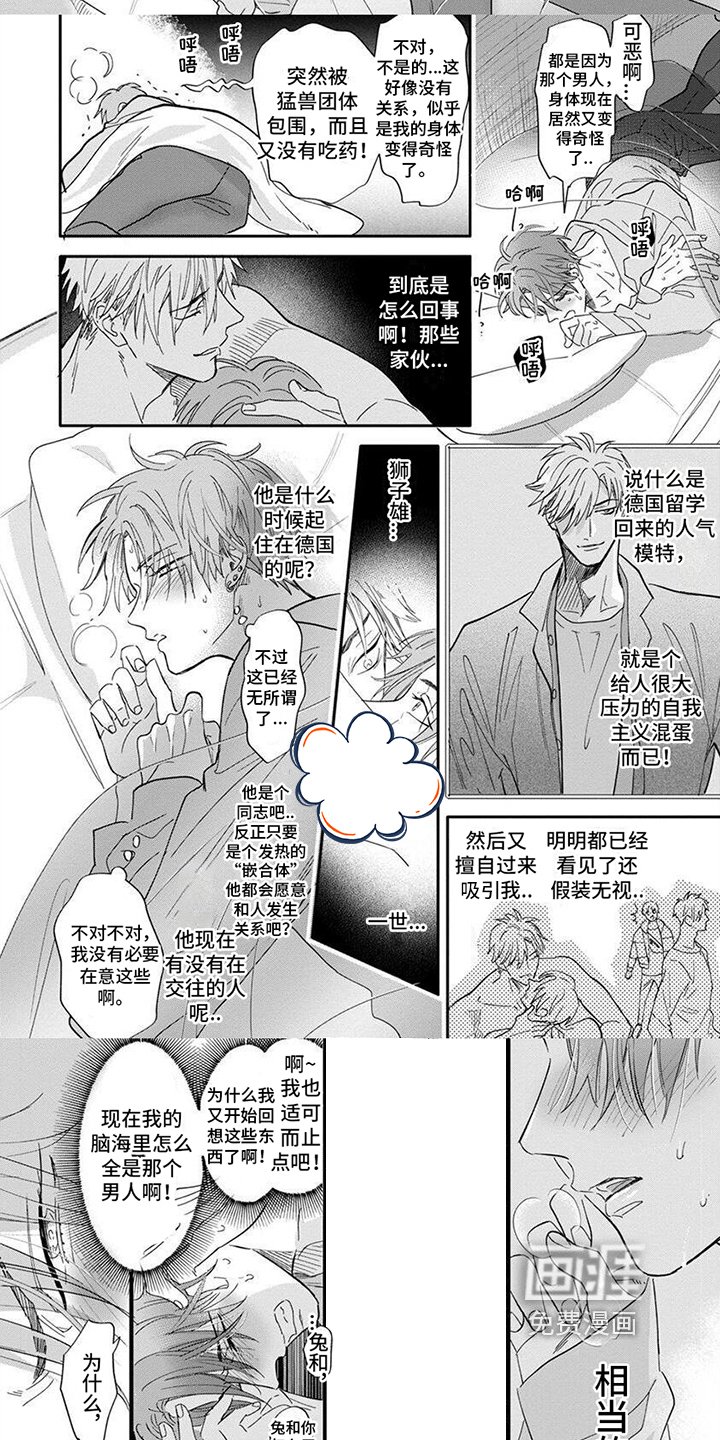 第6章：观察