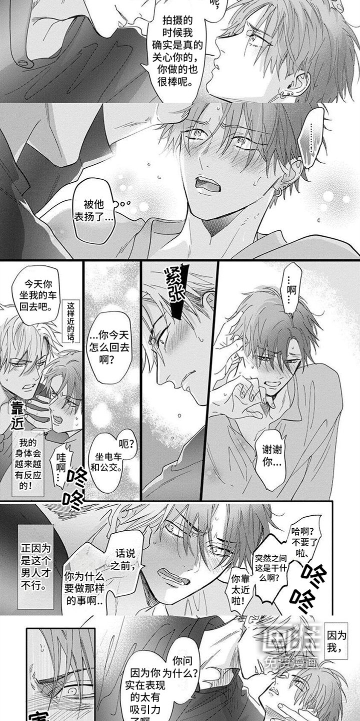 第6章：观察