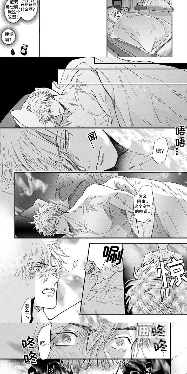 第7章：不要后悔