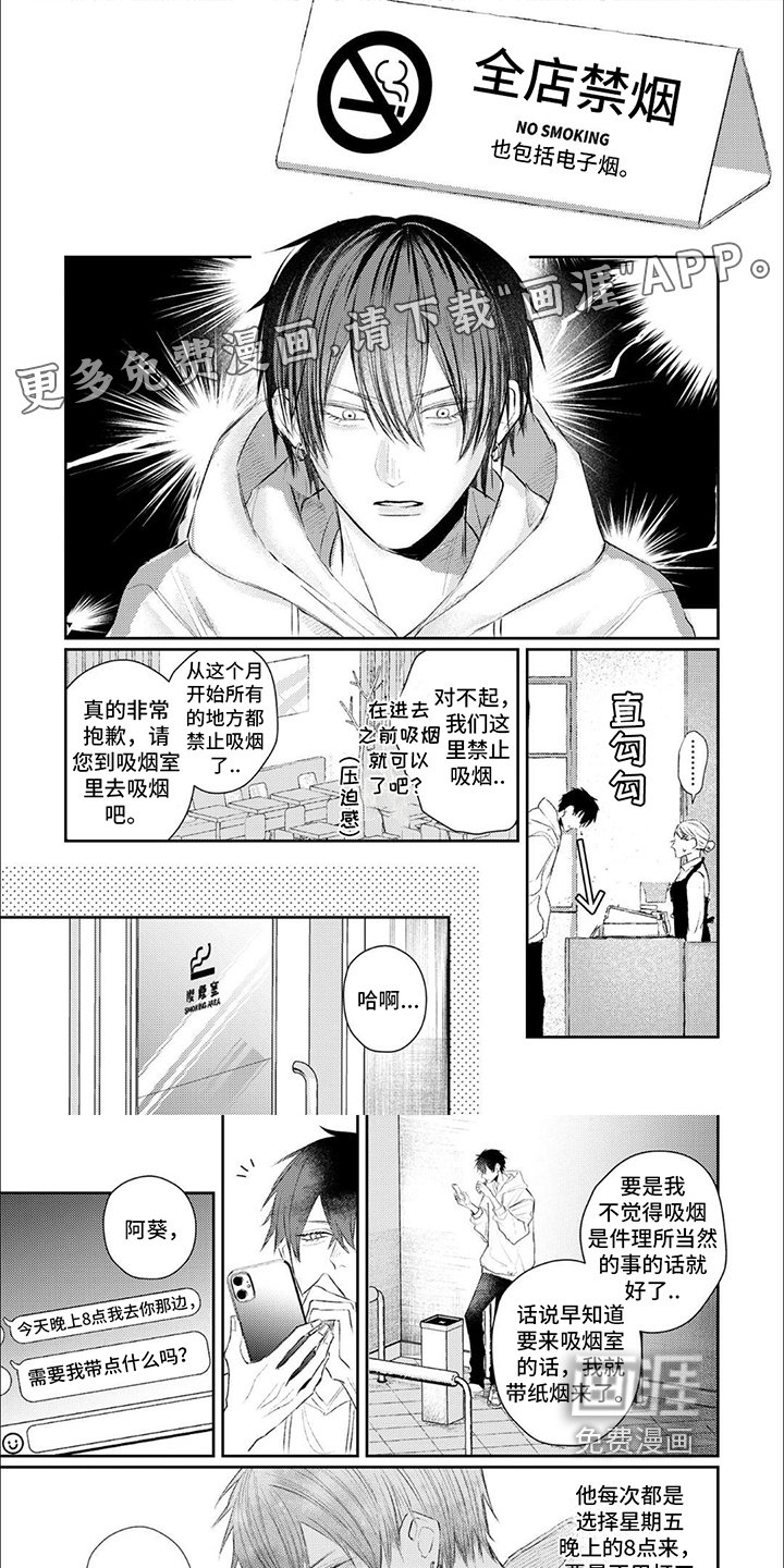 第10章：明哲保身