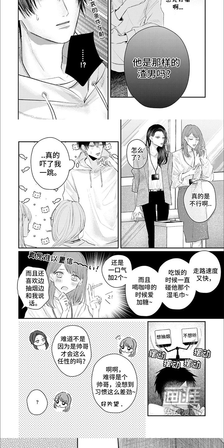 第10章：明哲保身
