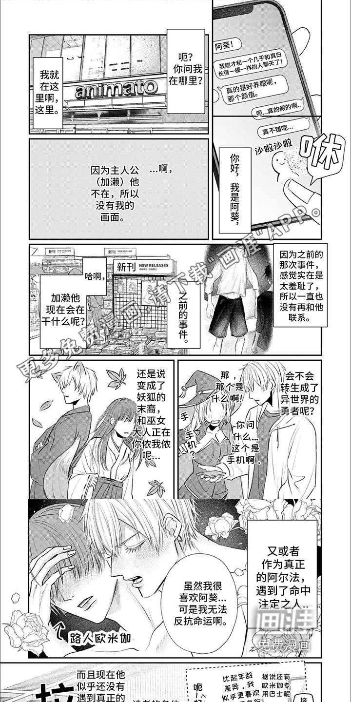 第13章：决心