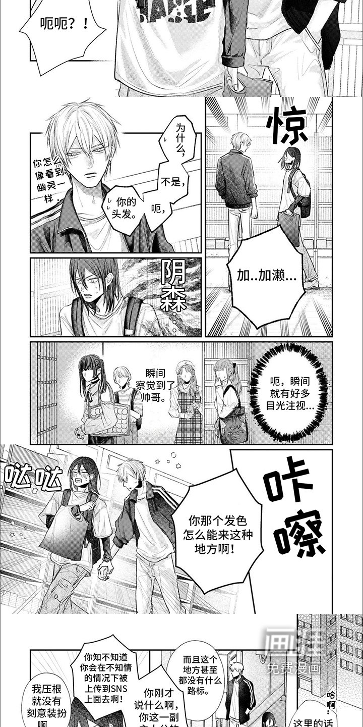 第13章：决心