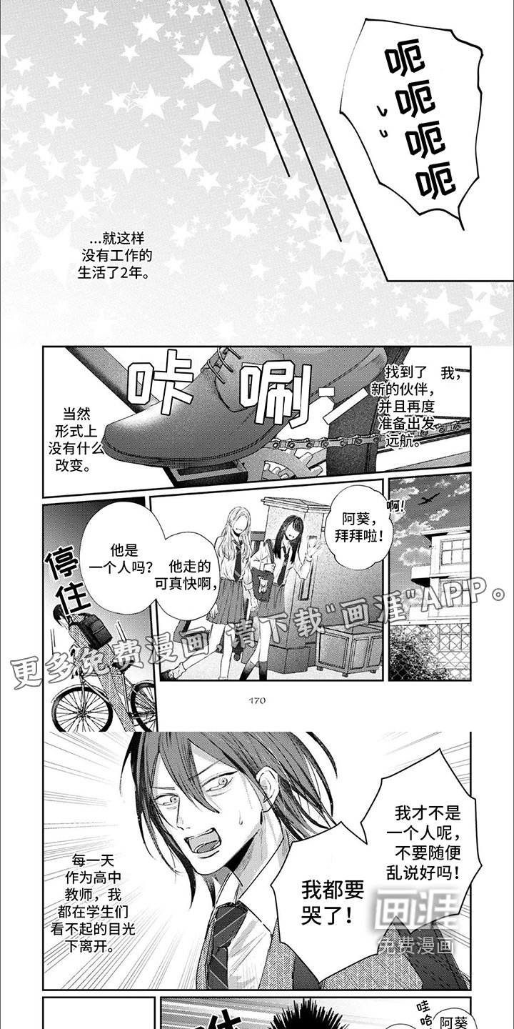 第15章：我的英雄【完结】
