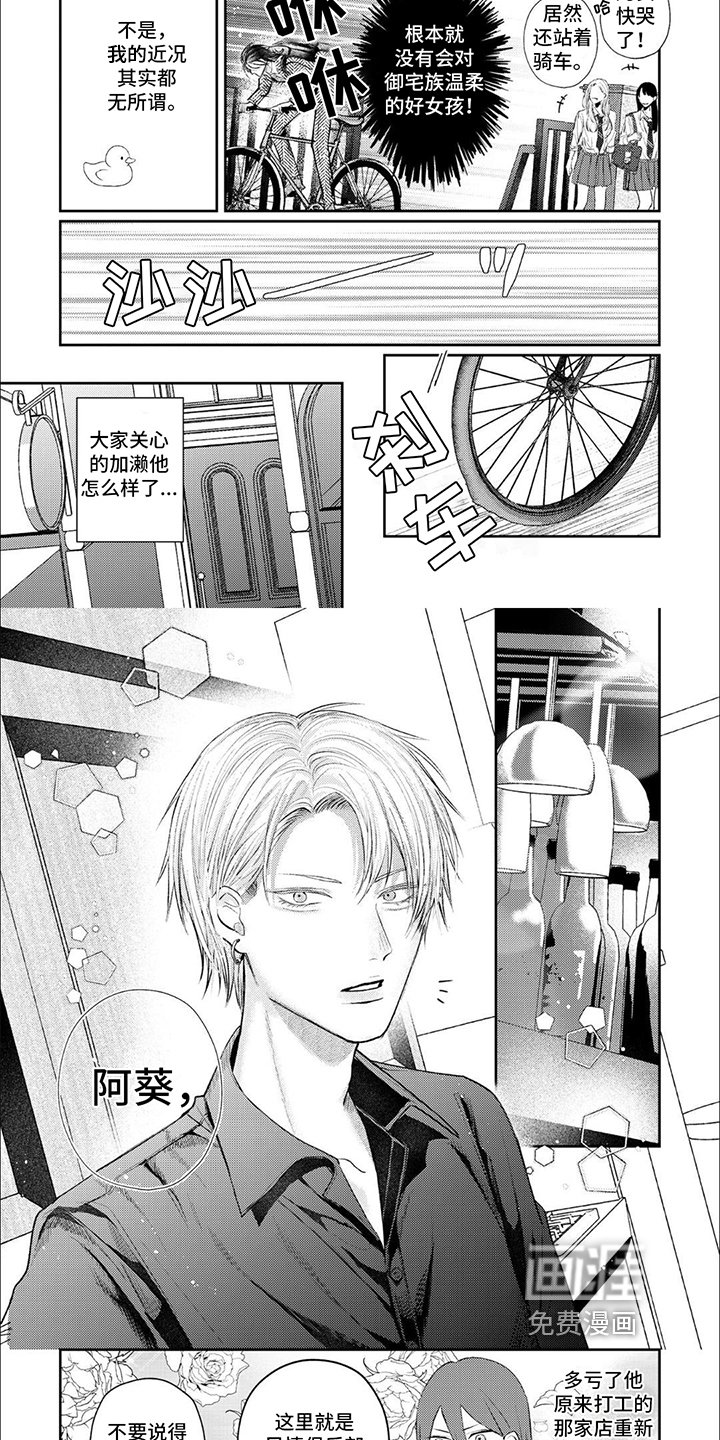 第15章：我的英雄【完结】