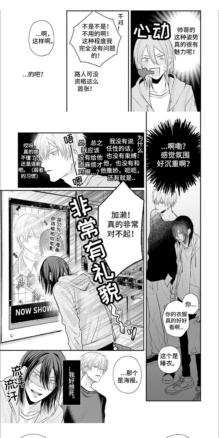 第2章：看电影