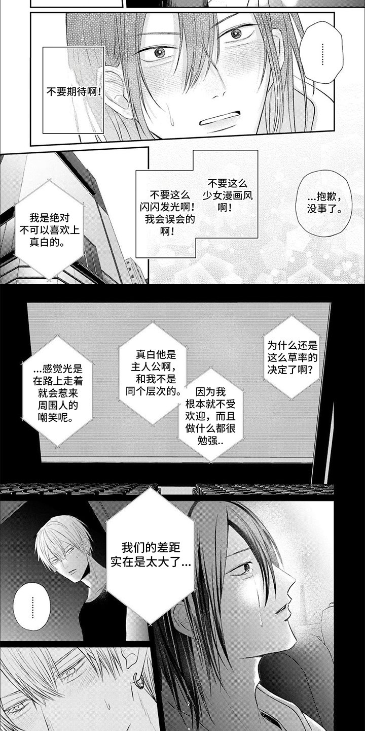 第2章：看电影