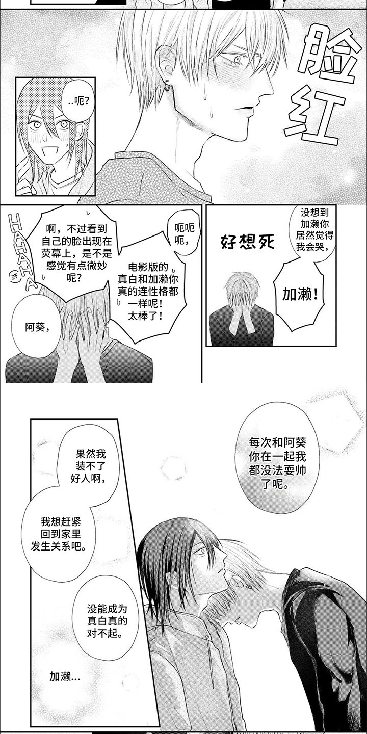 第2章：看电影