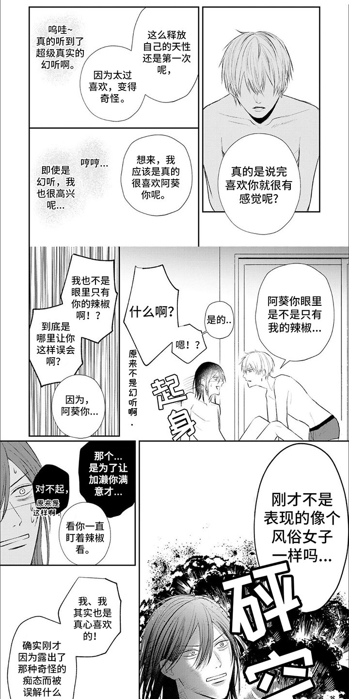 第2章：看电影