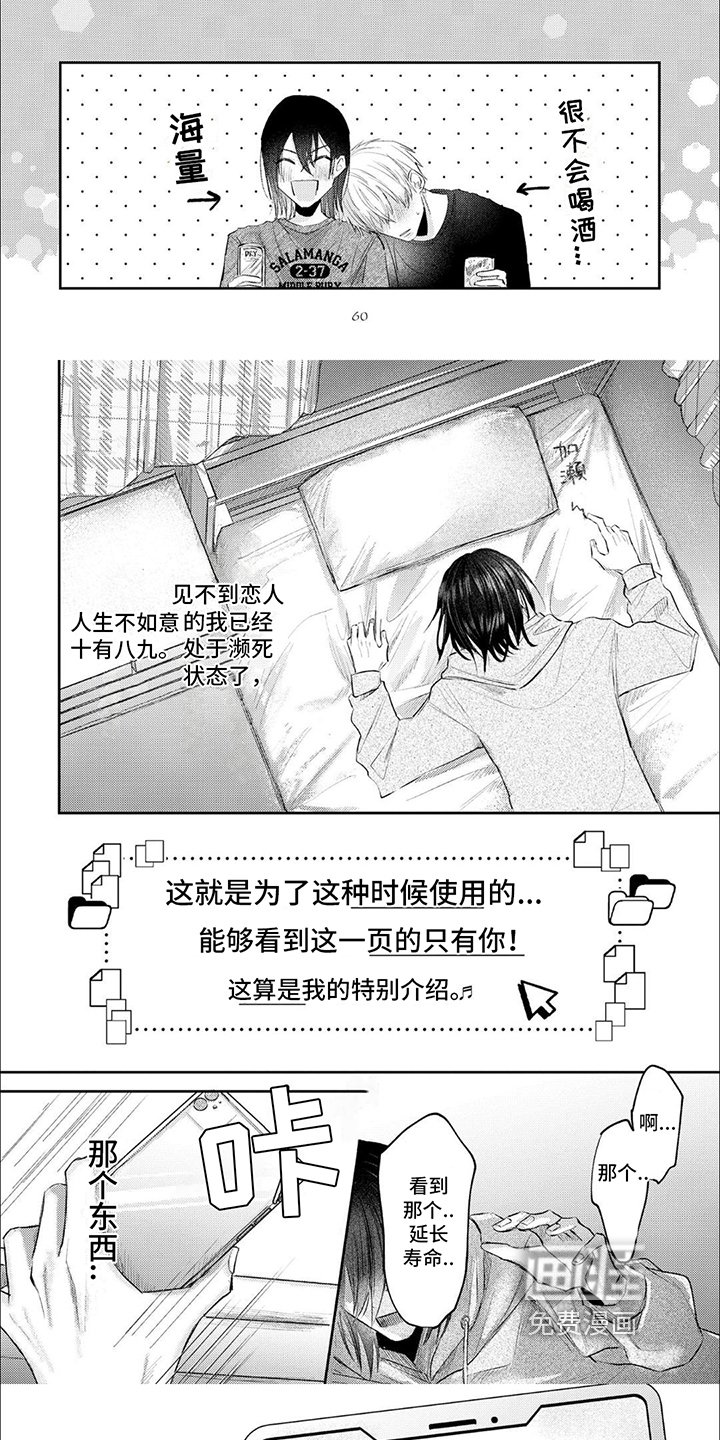 第5章：幸福的人