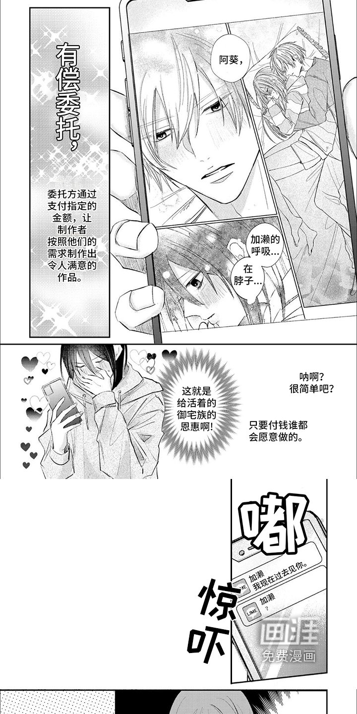 第5章：幸福的人