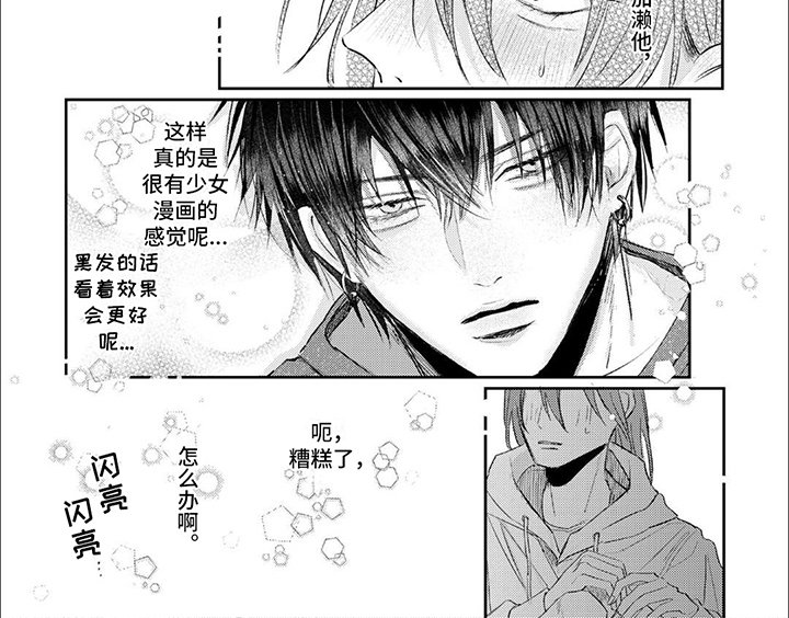 第5章：幸福的人