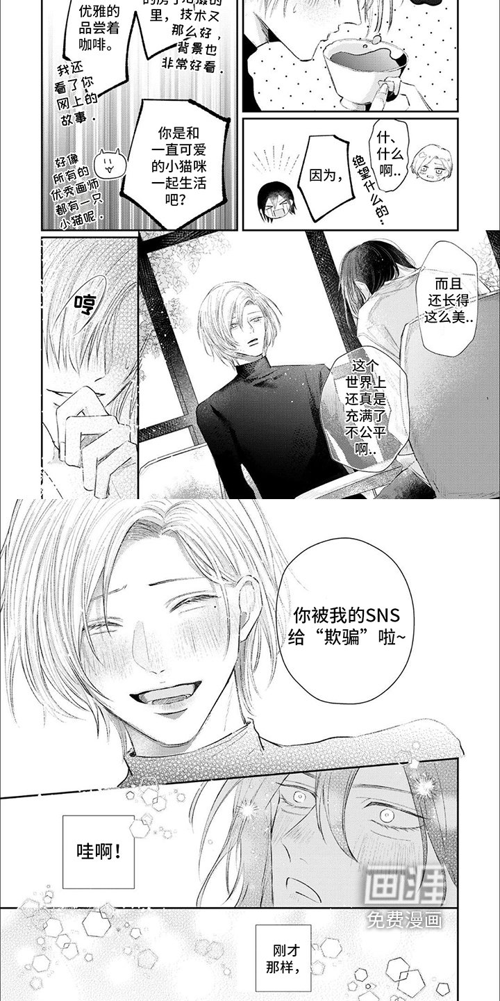 第8章：朋友