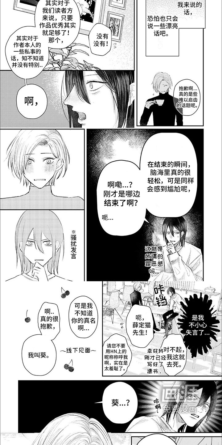 第8章：朋友