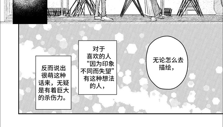 第8章：朋友