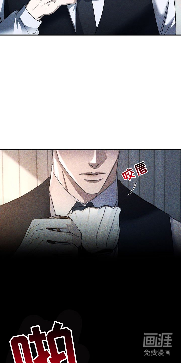 第1章：劣等标记：相亲