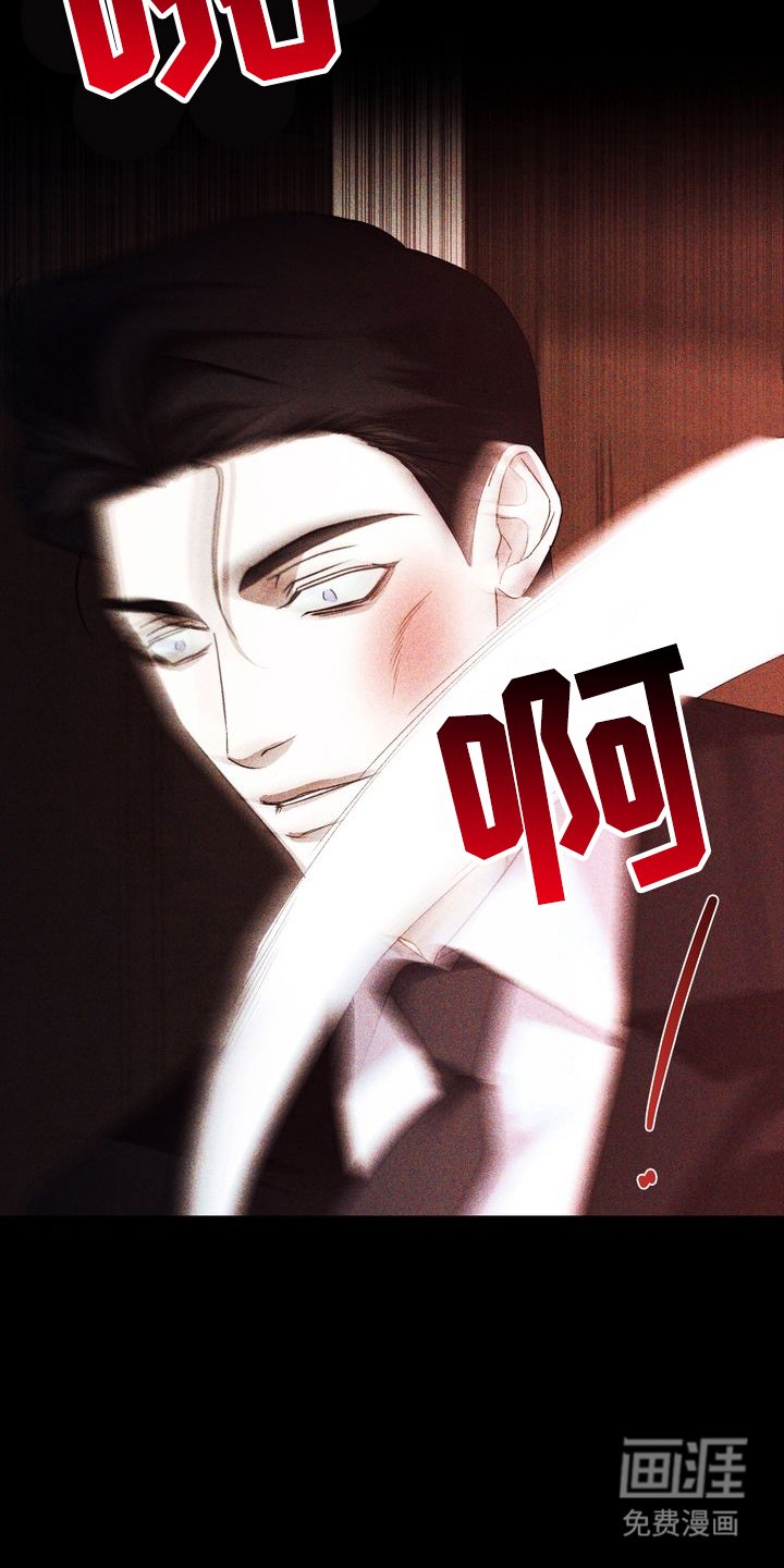 第1章：劣等标记：相亲