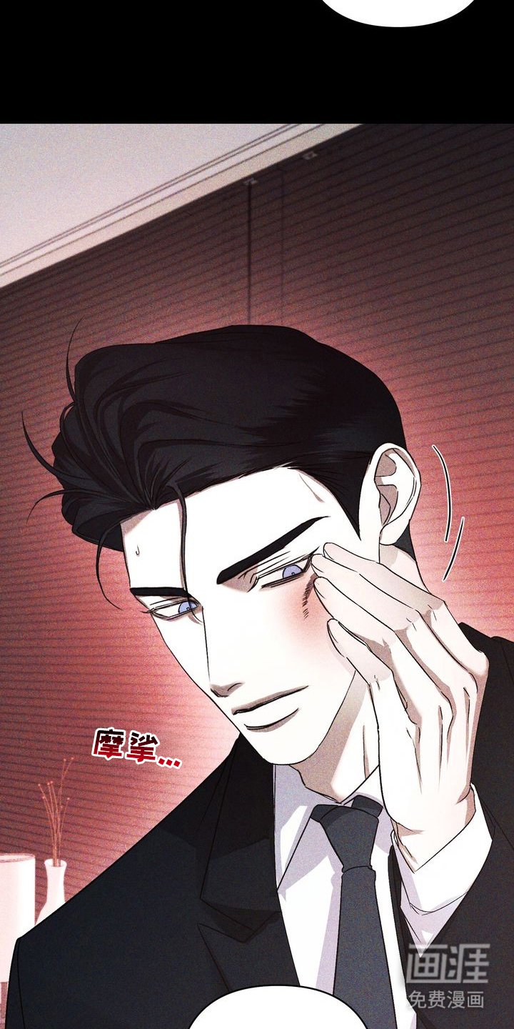 第1章：劣等标记：相亲