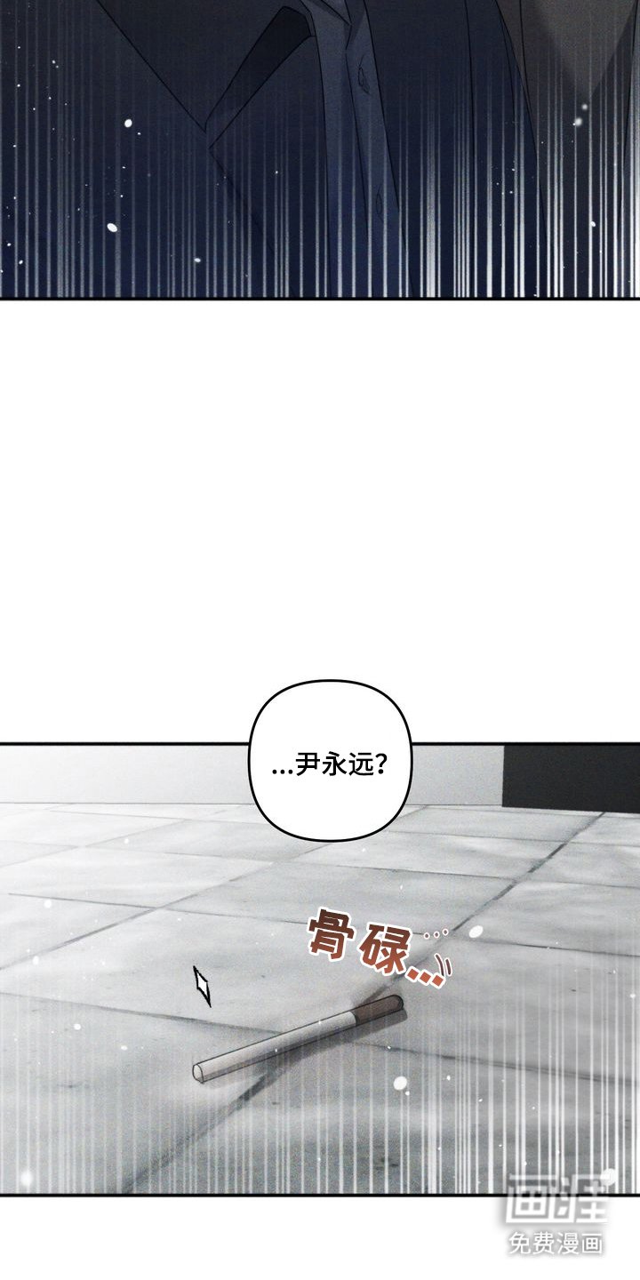 第1章：劣等标记：相亲