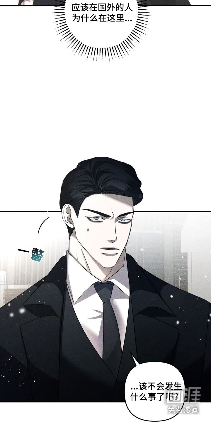 第1章：劣等标记：相亲