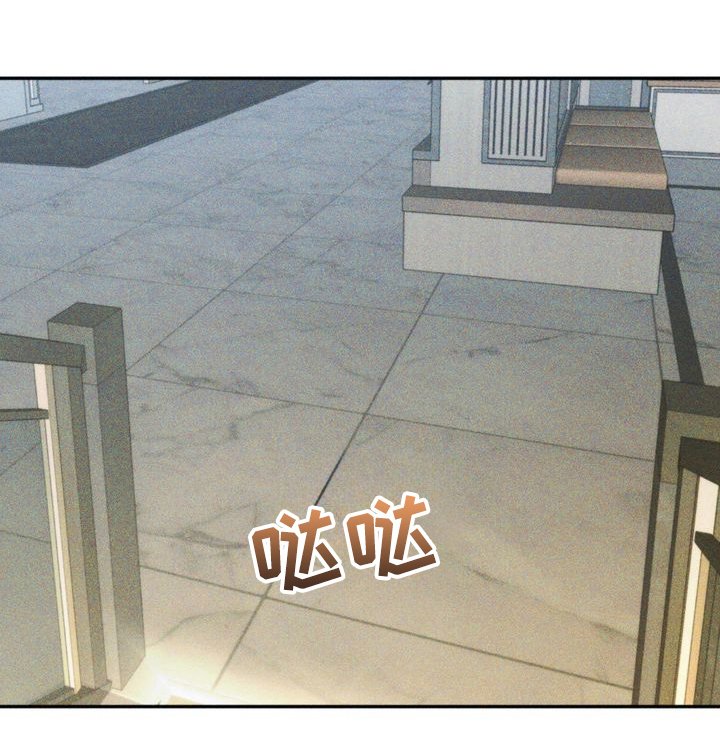 第10章：劣等标记：害怕