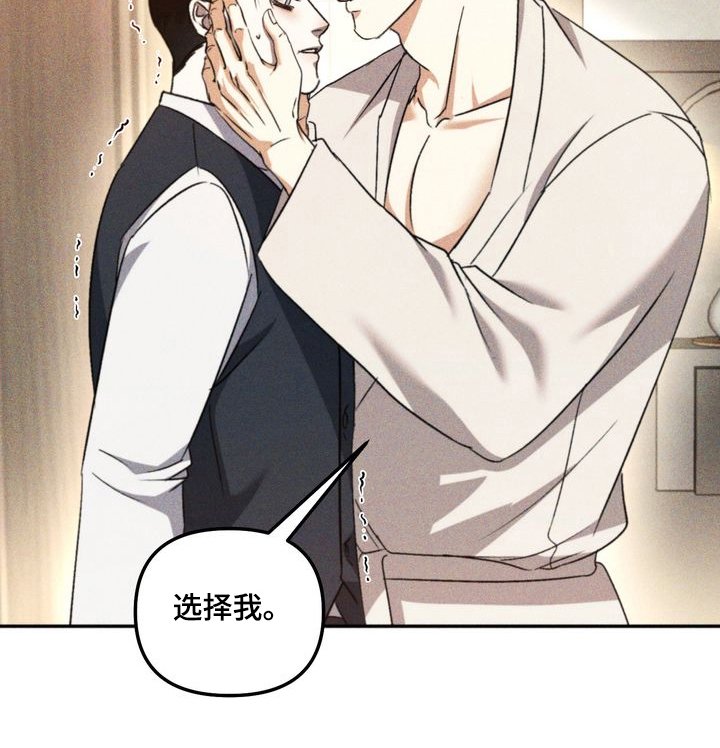 第11章：劣等标记：借口