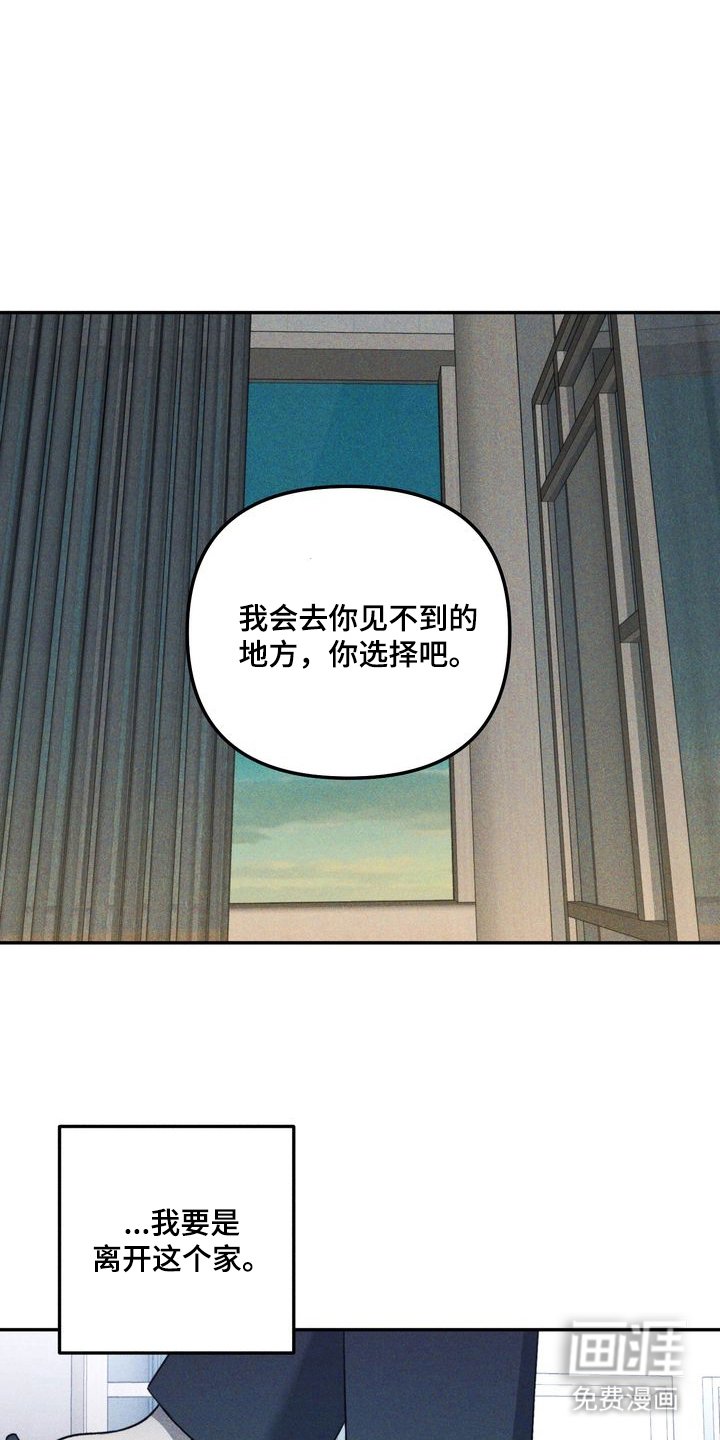 第12章：劣等标记：特别的关系（完）