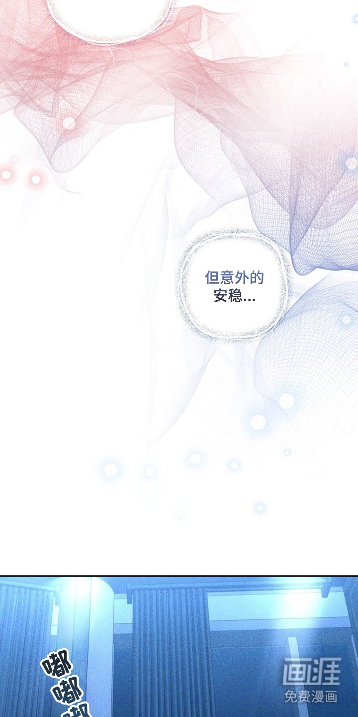 第12章：劣等标记：特别的关系（完）