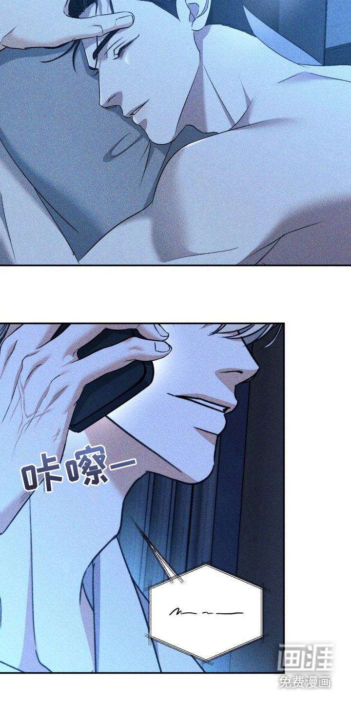 第12章：劣等标记：特别的关系（完）