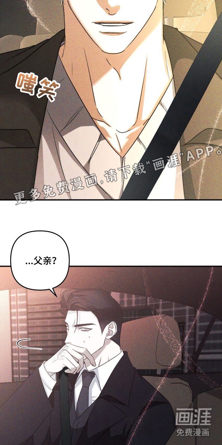 第3章：劣等标记 ：只有我可以