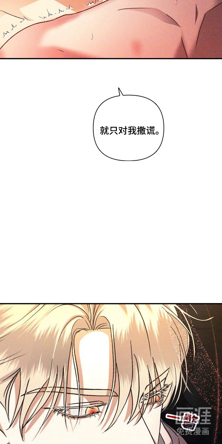 第5章：劣等标记：是哪一个