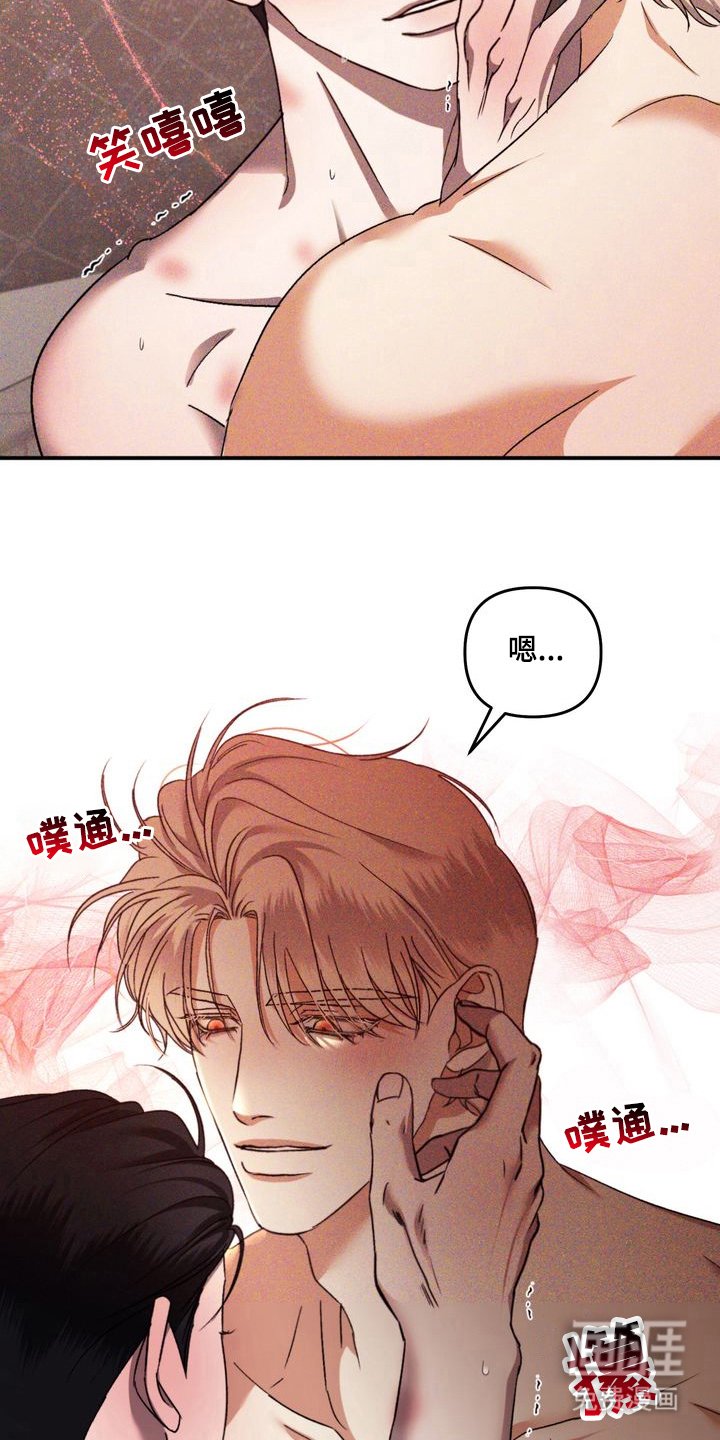 第5章：劣等标记：是哪一个
