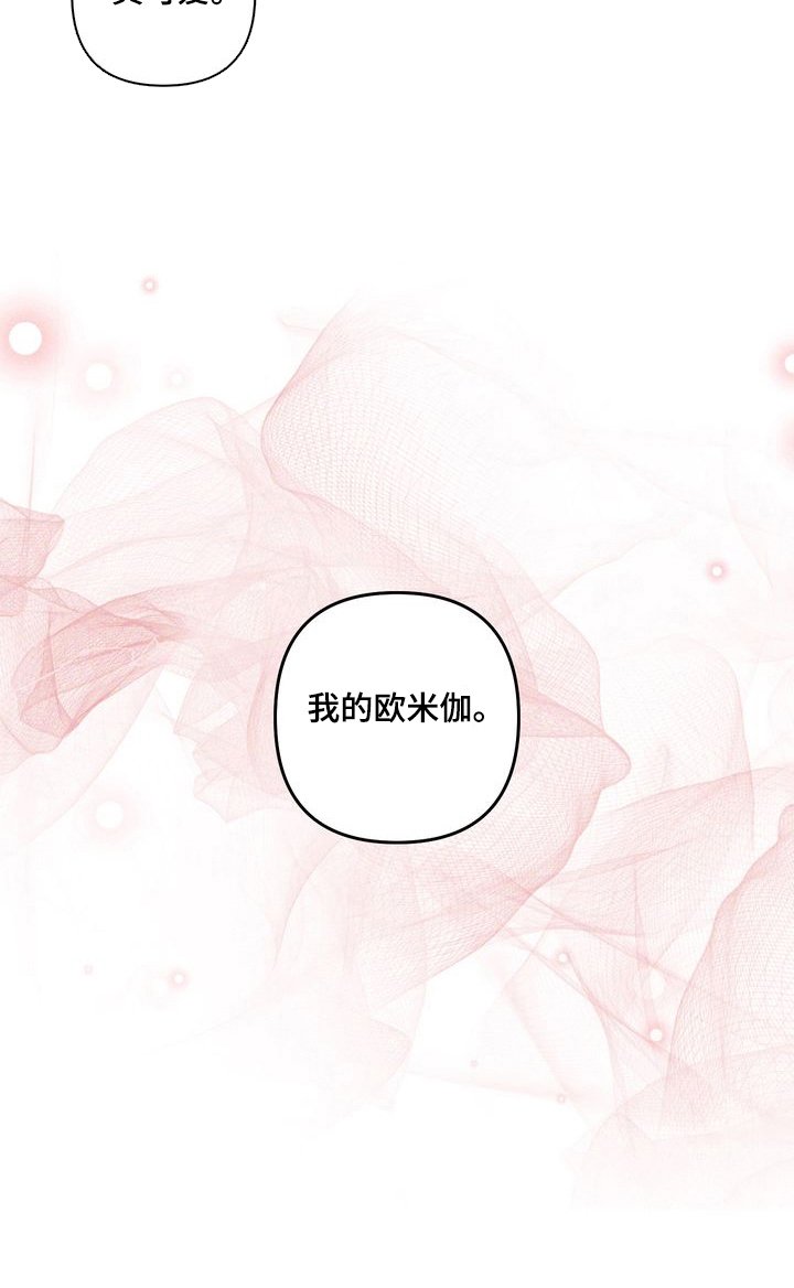 第6章：劣等标记：我造成的