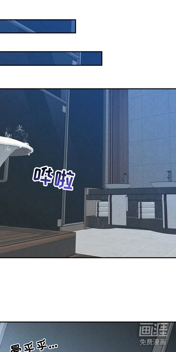 第7章：劣等标记：什么时候